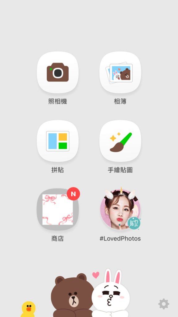 LINE Camera
